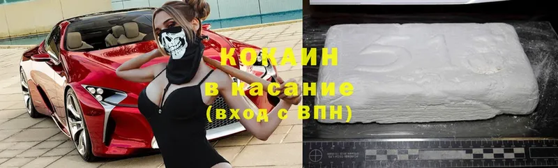 Кокаин 98%  дарнет шоп  Воронеж 