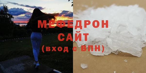 героин Богородицк